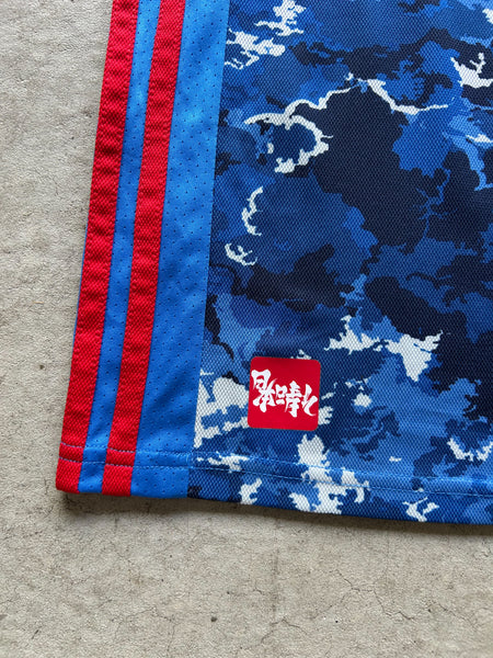 2020/21 Japan Adidas Home Football Shirt - S